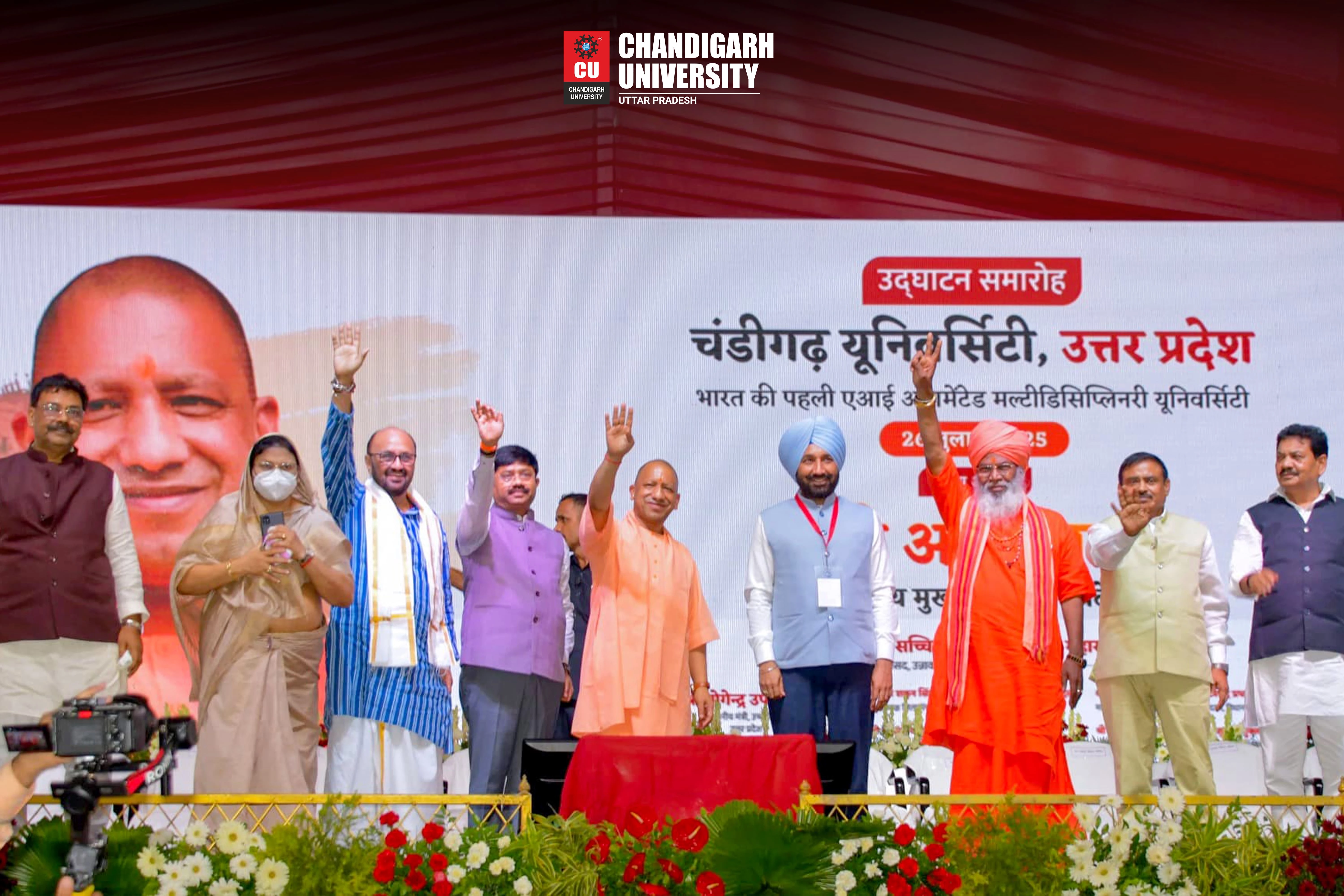 Chandigarh University Unnao Inaugurated by Yogi Adityanath | India’s First AI-Augmented University
